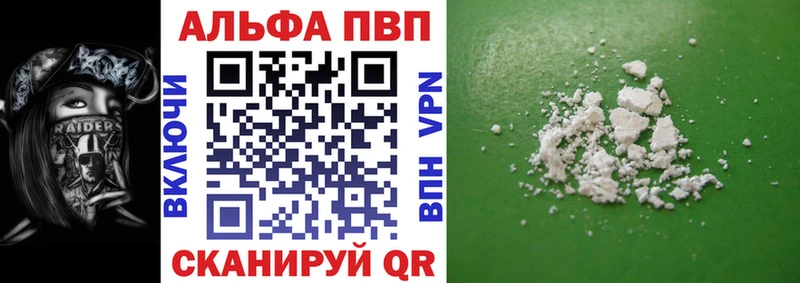 А ПВП кристаллы  Купить где  Кондопога 