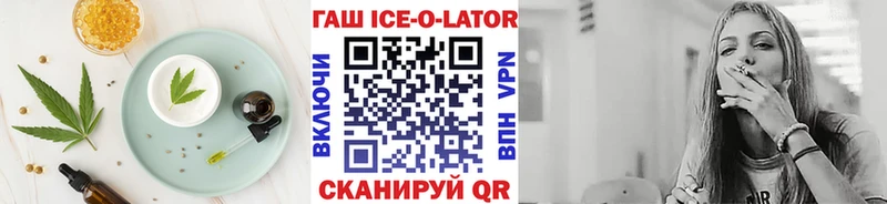 Печенье с ТГК конопля  Купить  Кондопога 