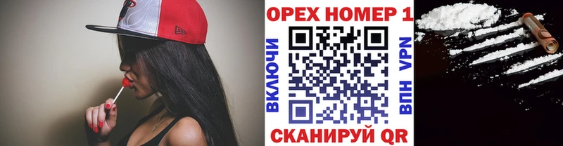 Cocaine 97%  Купить  Кондопога 