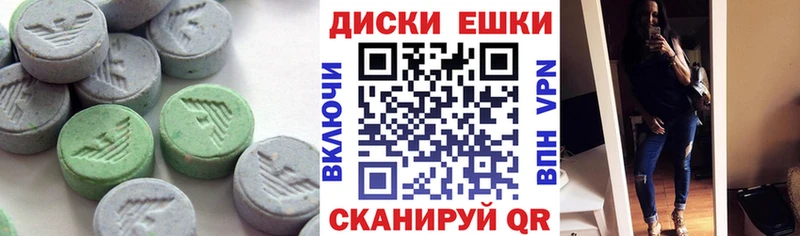 Купить закладки  Кондопога  Экстази круглые 