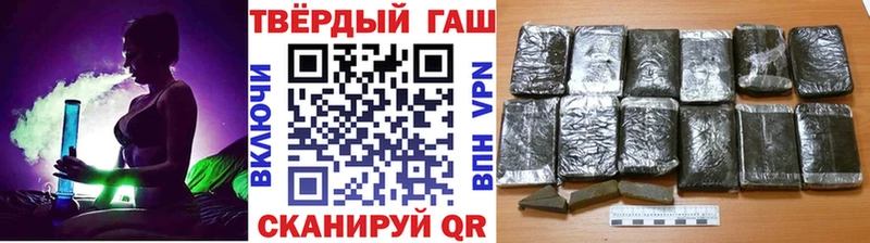 Купить  Кондопога  ГАШ Premium 
