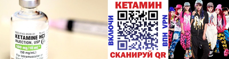 Купить закладки  Кондопога  Кетамин VHQ 