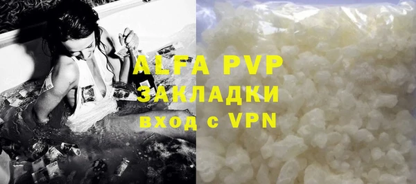 мефедрон мука Алексеевка