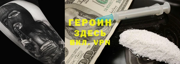 мяу мяу мука Аркадак