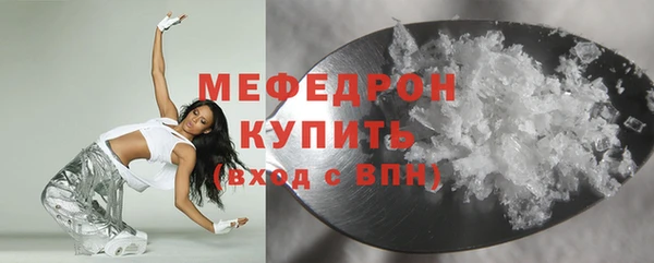 мяу мяу мука Аркадак