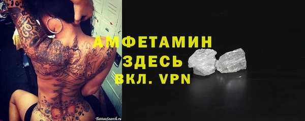 мефедрон мука Алексеевка