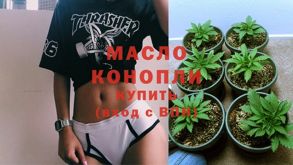 ALPHA-PVP Армянск