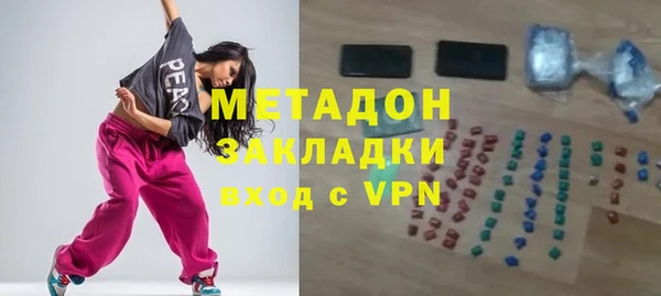 ALPHA-PVP Армянск
