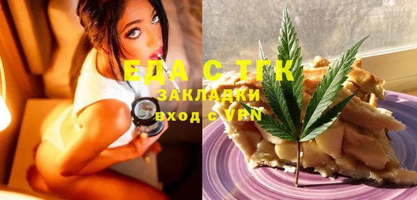 мефедрон мука Алексеевка