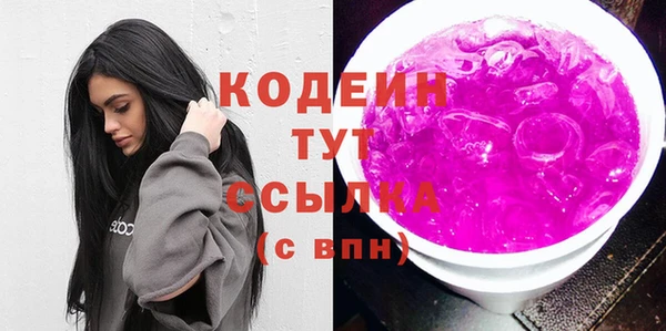 мяу мяу мука Аркадак