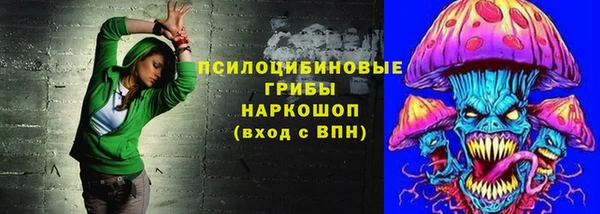 ALPHA-PVP Армянск