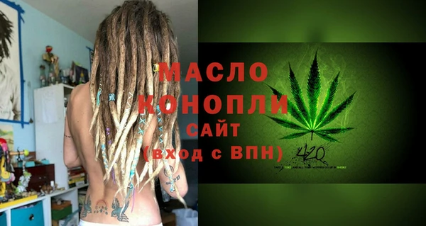 мефедрон мука Алексеевка