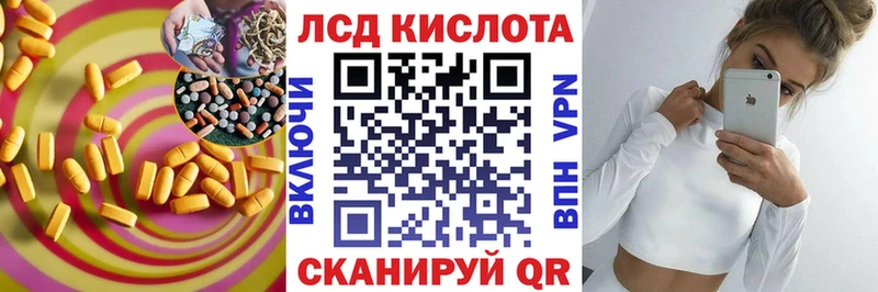 Лсд 25 экстази кислота  Купить закладки  Кондопога 