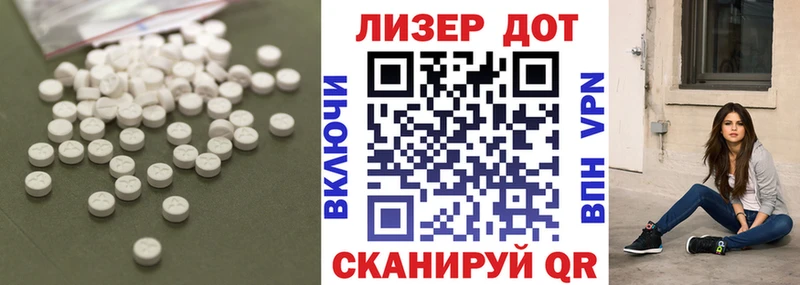 ЛСД экстази кислота Кондопога