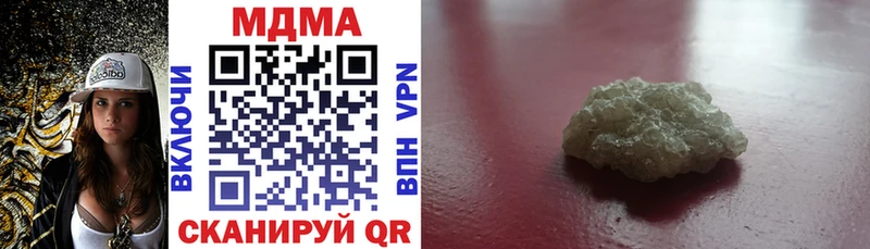 MDMA crystal  Купить где  Кондопога 