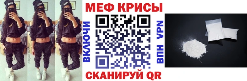 Меф мяу мяу мука Кондопога