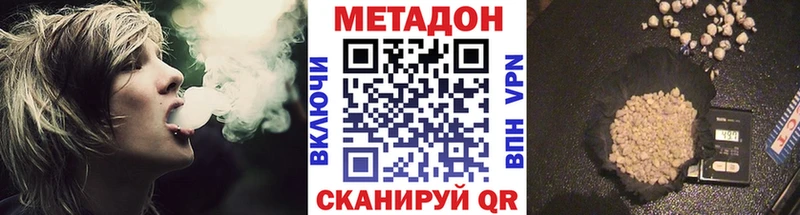 Метадон мёд  Купить закладки  Кондопога 