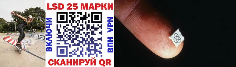 Наркотические марки 1,8мг Кондопога