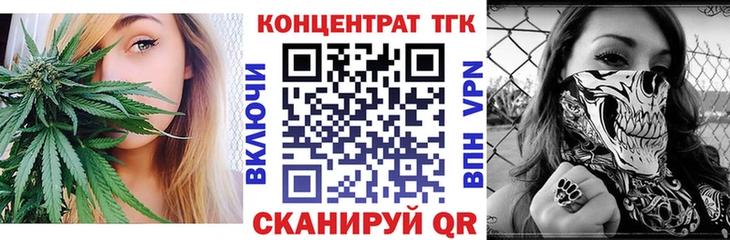 ТГК THC oil  Купить закладки  Кондопога 