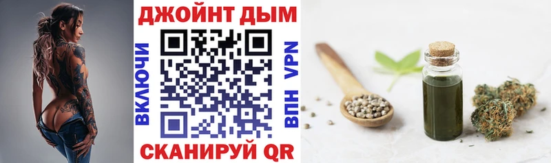 Марихуана конопля  Купить  Кондопога 